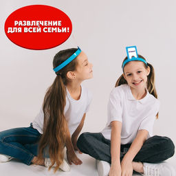 Настольная игра на угадывание слов Ответ на лбу - Лас Играс kids фото 5