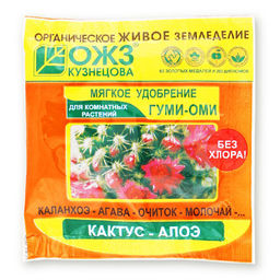 БШК ГУМИ-ОМИ Кактус-Алоэ 50 гр (54 шт./упак.)