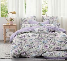 Баттерфляй Семейный (молния) - Luteks фото 2