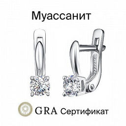 Серьги, 2 Муассанит Круг 57 3.5 D/VVS1 бесцветный 0.400ct, В10-1023.1620
