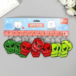 Цена за 12 шт. Брелок для ключей на кольце «Череп», пластик, светоотражающий, 5.5×5 см, МИКС