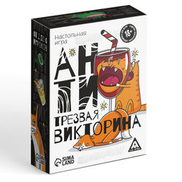 Настольная игра Антитрезвая викторина, 90 карт, 18+ - Лас Играс фото 6