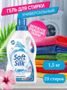 Romax SOFT SILK Средство для стирки универсальное Universal 1.5л