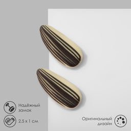 Серьги пластик Семечки, цвет чёрно-белый