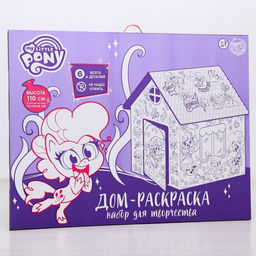 Дом-раскраска Мой маленький пони, набор для творчества, дом из картона, My little pony - Hasbro фото 7