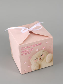 Цена за 10 шт. Коробка подарочная складная «Открывай скорее», 12×12×12 см
