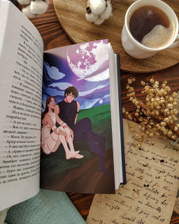 Улыбнись мне, Артур Эдинброг - Эксмо фото 37