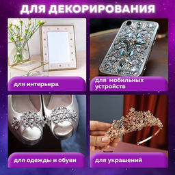 Стразы самоклеящиеся "КРУГЛЫЕ", 10 мм, 28 штук, с радужным эффектом
