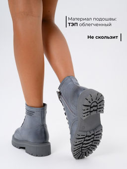 Ботинки 319.taskanagr.Вакса серая/шерсть