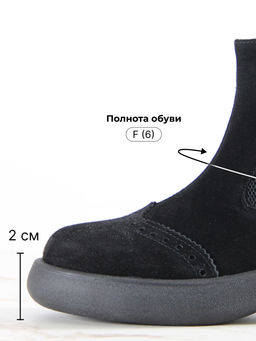 Челси 332.927bl. Черная замша/Байка