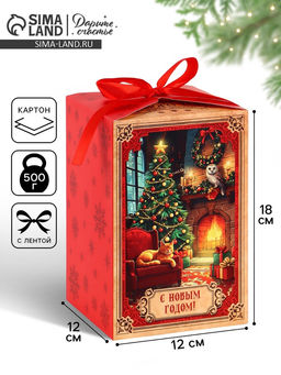 Цена за 3 шт. Коробка подарочная складная С Новым годом, 12?18?12 см