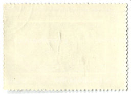 Марка М.А.Врубель Демон 1890 год