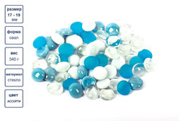 Blumentag GLG-08/17 МАРБЛС камни стеклянные 17 - 19 мм 6 х 340 г  10 г №05 ассорти  фото 3