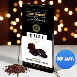 Шоколад темный Миланский трюфель, блок 10шт, 1000г