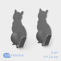 Цена за 3 шт. Крючки самоклеящиеся SAVANNA Кошка, 2 шт., металл, 52.41.5 см, хромированные