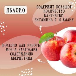 Камлёвъ Черный чай с кусочками яблока и корицы "Венский Штрудель", 48 г (16 саше)