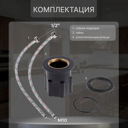 Смеситель для кухни ZEIN Z2228, высокий излив, картридж керамика 40 мм, черный/хром