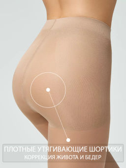 PERFECT BODY 30 (50/5) - daino - Omsa фото 14