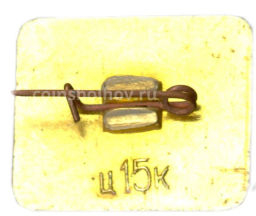 Значок Харьков