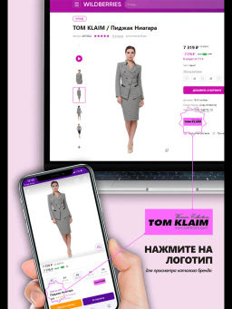 Блузка топ шифоновый Tom Klaim