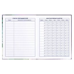 Дневник школьный 5-11 класс арт. 60135 КЕДЫ - Феникс+ фото 7