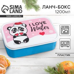 Ланч - бокс новогодний I love winter, 1.2 л