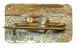 Значок Харьков