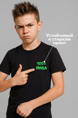 Детская футболка Happyfox