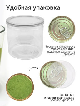 Витграсс + Брокколи 100г  (Состав: порошок из молодых зеленых ростков пшеницы (Wheat grass), порошок - Sneko Gold фото 11