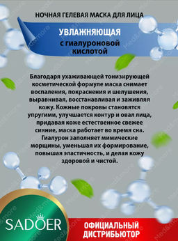 Коллагеновый крем для глаз против морщин и темные кругов - Bioaqua фото 2