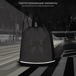 OM-62-111 Мешок для обуви - Grizzly фото 26