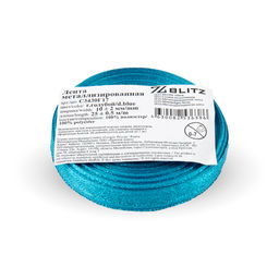 BLITZ С3430Г17 лента металлизированная 10 мм  2 мм 25 м  0.5 м