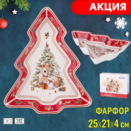 БЛЮДО LEFARD С НОВЫМ ГОДОМ! В ФОРМЕ ЕЛКИ 25Х21Х4 СМ КРАСНОЕ