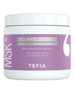 Жемчужная маска для светлых волос MYBLOND, 500 мл TEFIA  фото 3