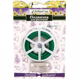 Цена за 3 шт. Подвязка для растений 20м на катушке с ножом ДоброСад