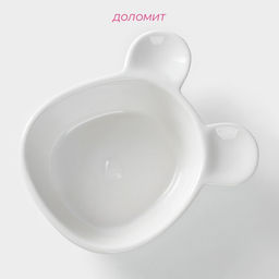 Конфетница Доляна «Мишка Отто», 290 мл, 15×12×5 см, доломит, белая  фото 3