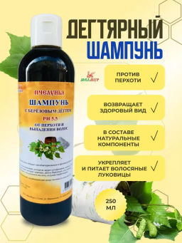 ШАМПУНЬ ПЧЕЛУНЬЯ С БЕРЁЗОВЫМ ДЁГТЕМ, 250 мл - Мелмур фото 2