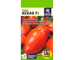 Томат Кебаб F1/Cем Алт/цп 5 шт. НОВИНКА!