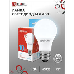 Цена за 2 шт. Лампа светодиодная IN HOME LED-A60-VC, Е27, 10 Вт, 230 В, 6500К, 950 Лм