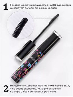 Гель для сглаживания торчащих волос - Sadoer фото 2