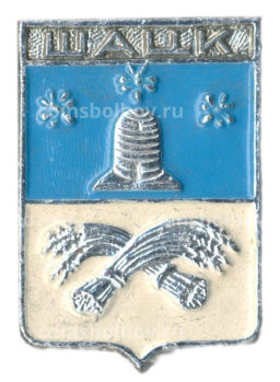 Значок Шацк