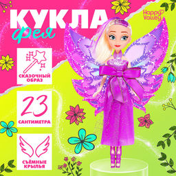Кукла-фея Самая красивая, сказочная - Happy valley фото 7