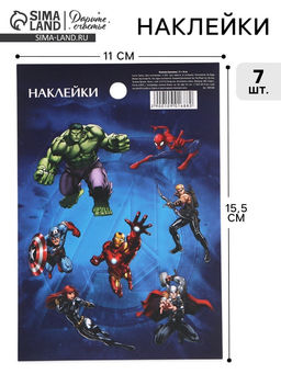Цена за 10 шт. Наклейки бумажные «Супергерои», 11 × 15.5 см