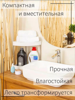 Этажерка угловая (3799)