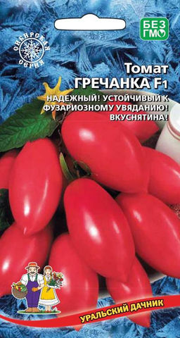 Томат ГРЕЧАНКА F1 Надёжный! Устойчив к фузариозному увяданию! Вкуснятина!