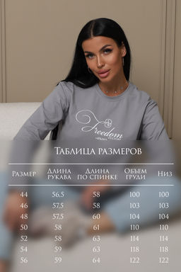 Лонгслив женский ЛЖ001