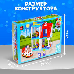 Конструктор Скорая помощь, наклейки в наборе, 68 деталей - Unicon фото 2