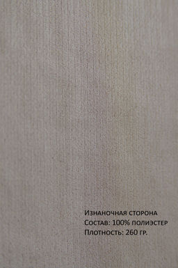 Арт. 11807 Велосипедки в рубчик 44-50 (4 шт) Цвет:пудра - Калинка фото 7