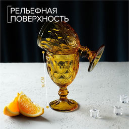 Бокалы для вина Magistro «Варьете», 320 мл, 8.5×16 см, стекло, набор 2 шт., жёлтые