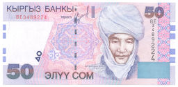 50 сом 2002 года Киргизия